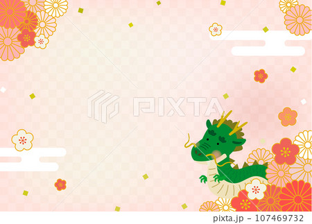 辰年のイラスト年賀状 107469732