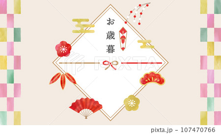 カラフルな水彩の和柄のお歳暮の熨斗フレームテンプレート 16:9 レトロモダン ベクターイラスト カラフルな水彩の和柄のお歳暮の熨斗フレームテンプレート 16:9 レトロモダン ベクターイラスト 107470766
