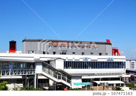 大阪南港フェリーターミナル 大阪南港フェリーターミナル 107471163