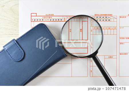 通信費見直しのイメージ 通信費見直しのイメージ 107471478