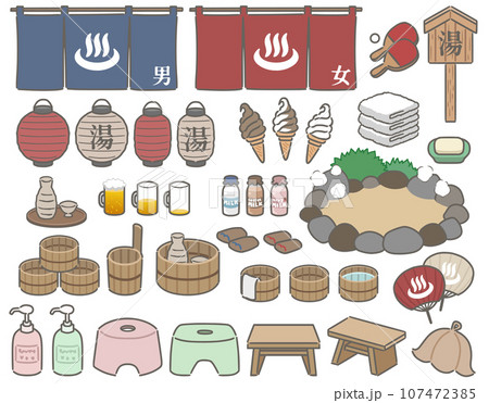 色々な温泉グッズ 色々な温泉グッズ 107472385