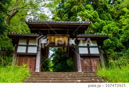 杜の都仙台　大年寺山公園　大年寺　惣門 107473925