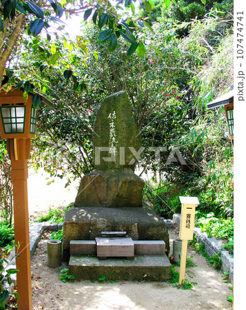 関門海峡　巌流島　佐々木小次郎　巌流之碑 107474741