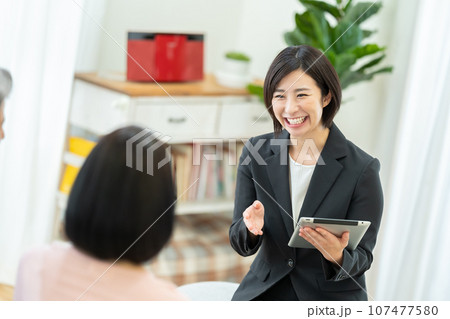 リフォーム相談 シニア 保険 介護 相続 資産運用 107477580