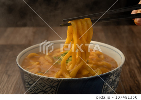 カレーうどん 箸あげ カレーうどん 箸あげ 107481350
