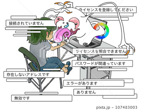 PC作業(エラー) PC作業(エラー) 107483003