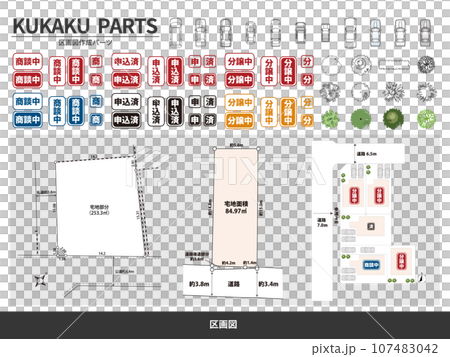 Real estate plot map and creation parts set 107483042