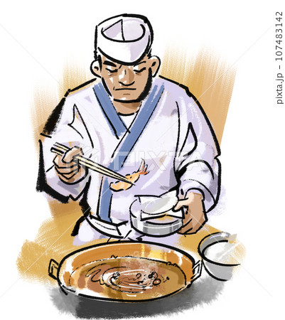 天ぷら職人 天ぷら職人 107483142