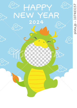 2024 辰年 顔はめフォトフレーム2 はがき 107483157