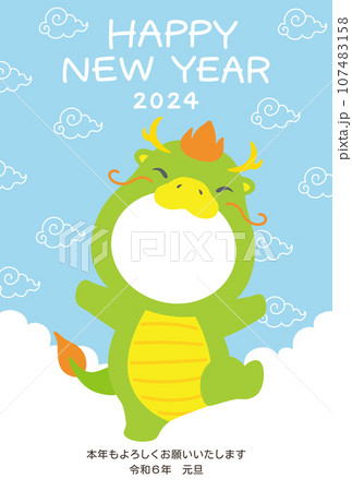 2024 辰年 顔はめフォトフレーム2 はがき添書き 2024 辰年 顔はめフォトフレーム2 はがき添書き 107483158