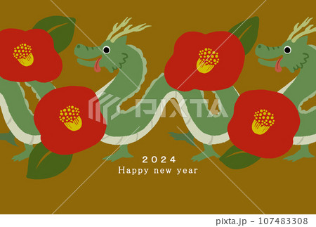 2024年 辰年 年賀状テンプレート 2024年 辰年 年賀状テンプレート 107483308