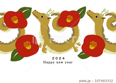 2024年 辰年 年賀状テンプレート 2024年 辰年 年賀状テンプレート 107483332