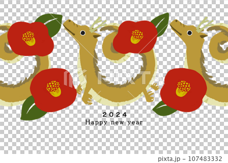 2024年龍年新年賀卡模板 2024年龍年新年賀卡模板 107483332