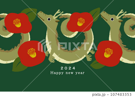 2024年　辰年　年賀状テンプレート 107483353
