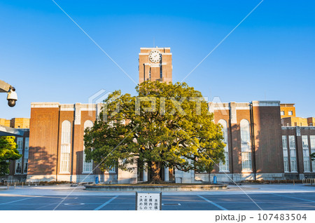京都大学 正門時計台 京都大学 正門時計台 107483504
