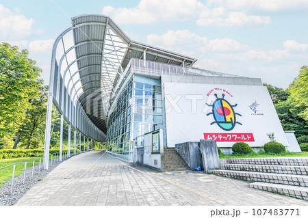 福島県　体験学習施設　ムシテックワールド（ふくしま森の科学体験センター） 107483771