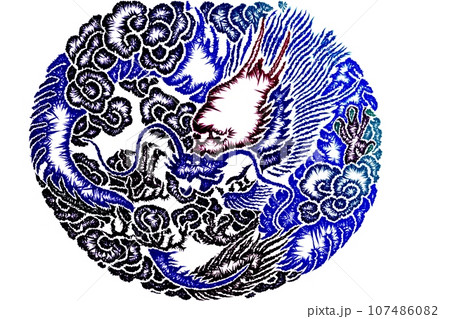 龍と干支　　年賀状に 107486082