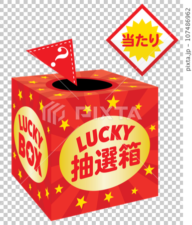 三角彩票盒 107486962