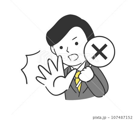 プレートと手でバツを表現するビジネスマンのイラスト素材 プレートと手でバツを表現するビジネスマンのイラスト素材 107487152