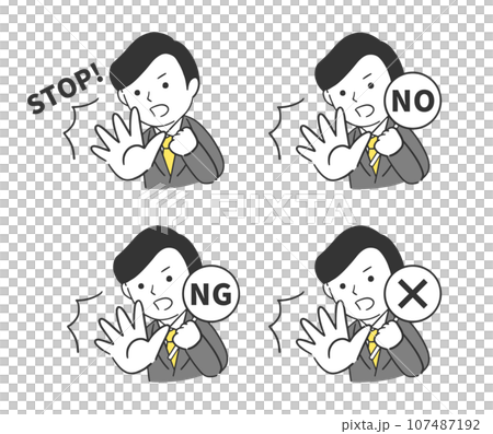 商人的拒絕插圖集表達 STOP、NO、NG 和 X 商人的拒絕插圖集表達 STOP、NO、NG 和 X 107487192