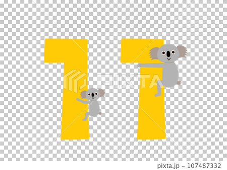 数字の11 しがみつく親子のコアラのイラスト素材 [107487332] - PIXTA