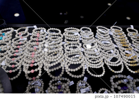 台湾　高雄市　民芸品　北投石 107490015