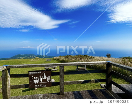 海の見える丘 「三筋山 山頂展望台」 海の見える丘 「三筋山 山頂展望台」 107490088