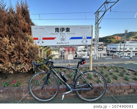 伊豆急 南伊東駅 サイクルトレイン 駅名標 伊豆急 南伊東駅 サイクルトレイン 駅名標 107490093