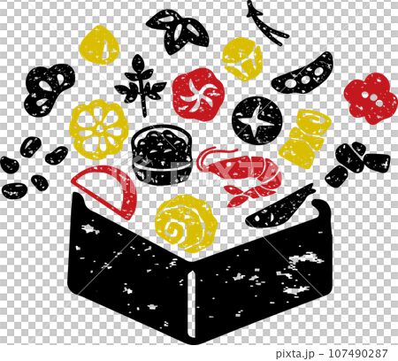 おせち料理　お正月　版画　判子　シルエット　手描き　日本　和食　イラスト素材セット 107490287