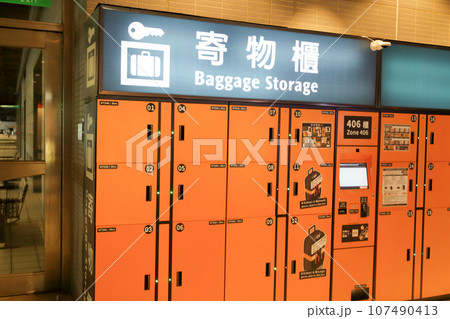 台湾　台湾新幹線　高雄駅のコインロッカー 107490413