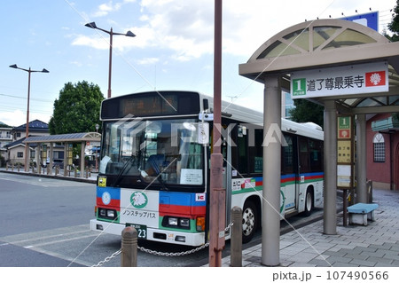 南足柄市　大雄山駅バス停と伊豆箱根バス 107490566