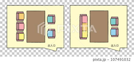 上座下座のビジネスマナー ② 107491032