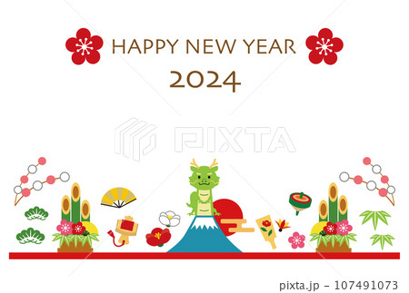2024年　辰年　年賀状　テンプレート 107491073