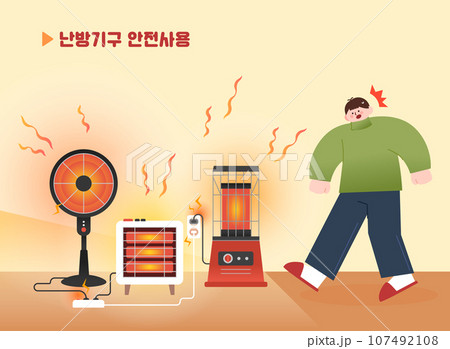 Winter Cold Weather Character Illustration 107492108