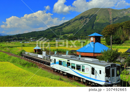 【熊本県】晴天の南阿蘇鉄道と阿蘇山(白水高原駅) 【熊本県】晴天の南阿蘇鉄道と阿蘇山(白水高原駅) 107492665