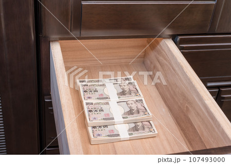 【たんすの引き出しに隠された札束】 107493000
