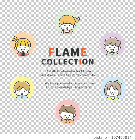 children icon frame - Stock Illustration [107493814] - PIXTA