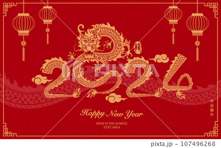 Happy Chinese New Year traditional folk golden red paper-cut art dragon and lantern Happy Chinese New Year traditional folk golden red paper-cut art dragon and lantern 107496268