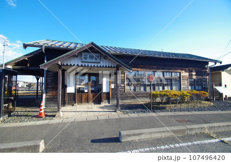 くりはら田園鉄道　若柳駅 107496420
