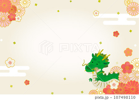 辰年の水彩風イラスト年賀状 107498110