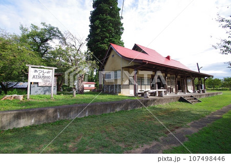 福島県 熱塩駅跡 福島県 熱塩駅跡 107498446