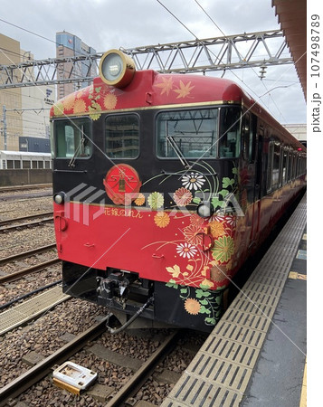 花嫁のれん 107498789