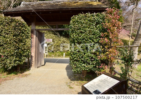 水戸市 偕楽園の南門と案内板 水戸市 偕楽園の南門と案内板 107500217