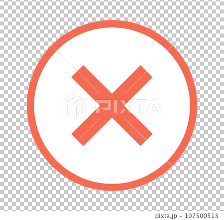 シンプルな赤色のばつマークのイラスト素材 [107500513] - PIXTA