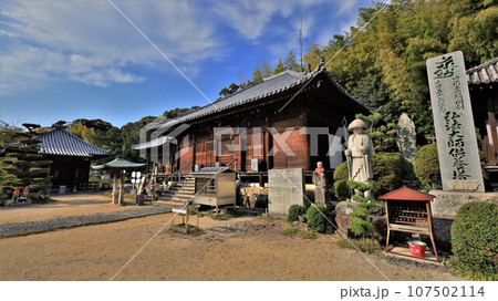 四国八十八箇所第四十九番札所・浄土寺・本堂(愛媛県松山市) 四国八十八箇所第四十九番札所・浄土寺・本堂(愛媛県松山市) 107502114