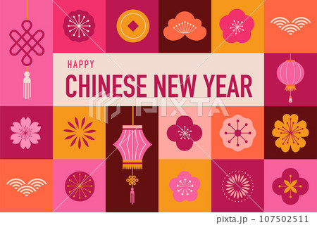Lunar new year background, banner, pattern. Chinese New Year 2024, Geometric modern style 107502511