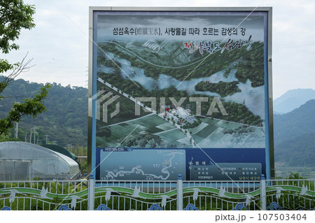 Bicycle path along the Seomjingang River 107503404