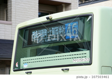 京都の市バス(京都市交通局) 京都の市バス(京都市交通局) 107503461