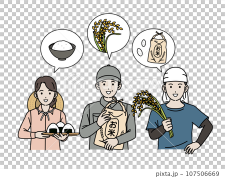 稻農和稻米的插圖 稻農和稻米的插圖 107506669