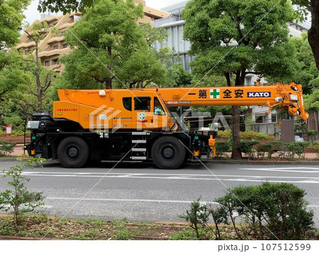 移動式クレーン車 移動式クレーン車 107512599